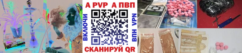 купить  сайты  Пучеж  ссылка на мегу сайт  Alpha-PVP Crystall 