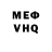 АМФЕТАМИН VHQ maria nekludova