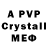 Alfa_PVP СК КРИС IlyaProzukin Prozukin