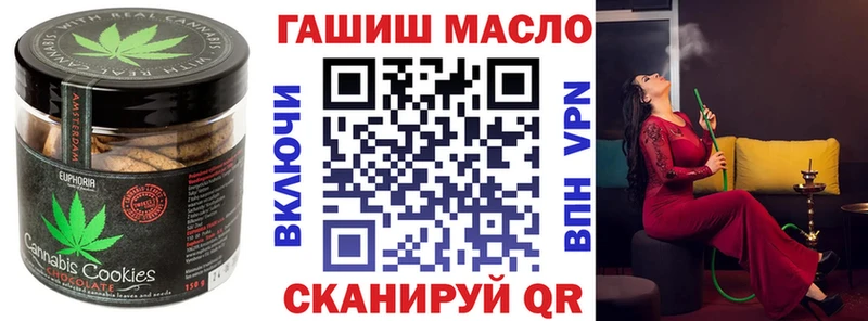 Печенье с ТГК марихуана  Пучеж 