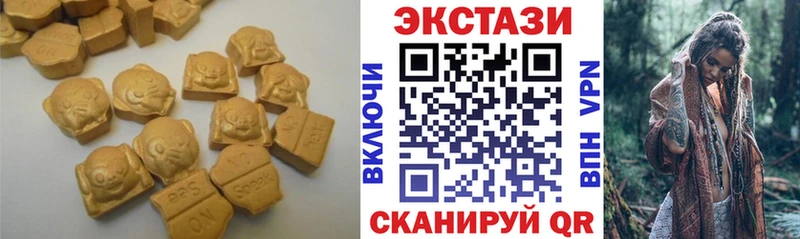 Ecstasy MDMA  МЕГА вход  Пучеж 