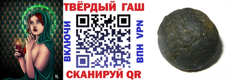 ГАШИШ hashish Пучеж