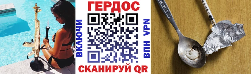 гидра вход  купить   Пучеж  Героин Афган 