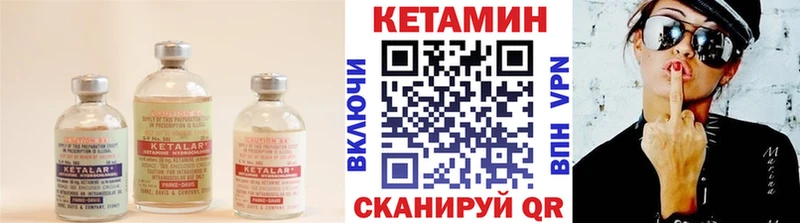 omg как войти Пучеж shop формула купить наркотик КЕТАМИН ketamine
