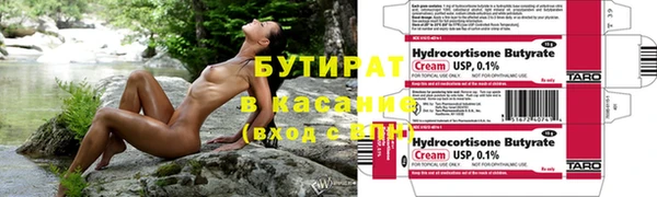 ECSTASY Абинск