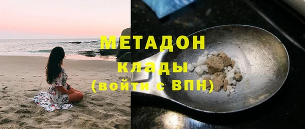 Альфа ПВП Абаза