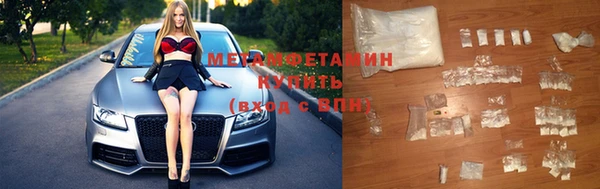сатива Абдулино