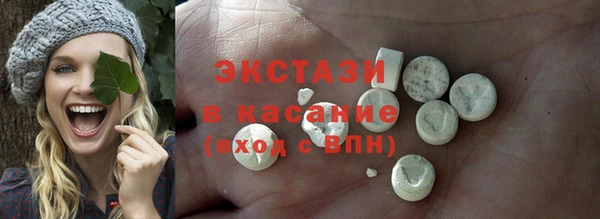 Альфа ПВП Абаза