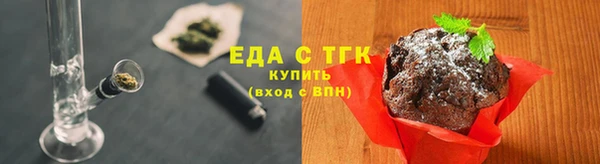 ECSTASY Абинск