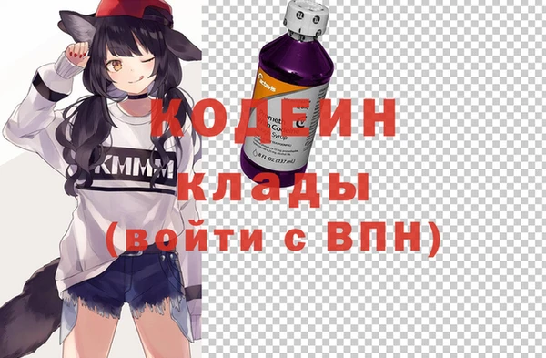 ECSTASY Абинск