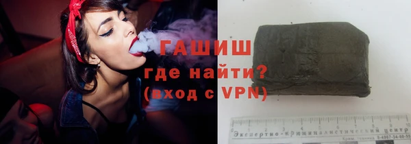 Альфа ПВП Абаза