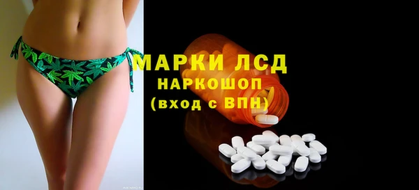 прущие крисы Россошь