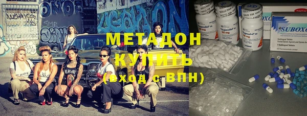 Альфа ПВП Абаза