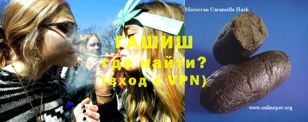 сатива Абдулино