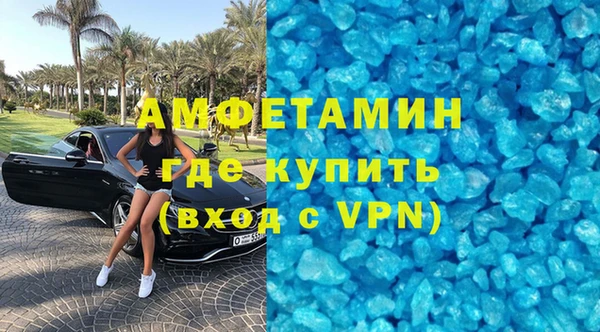 ECSTASY Абинск