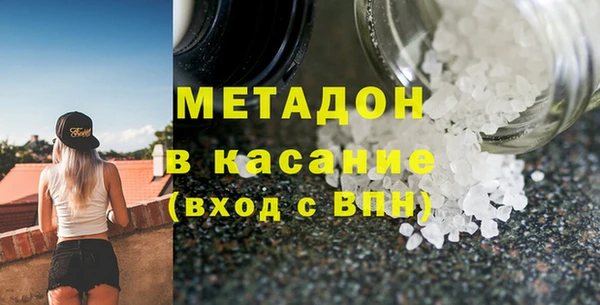 сатива Абдулино