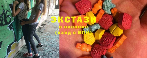 ECSTASY Абинск