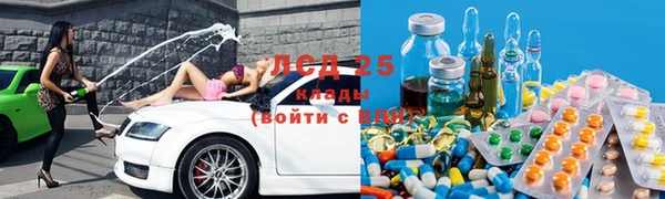 Альфа ПВП Абаза